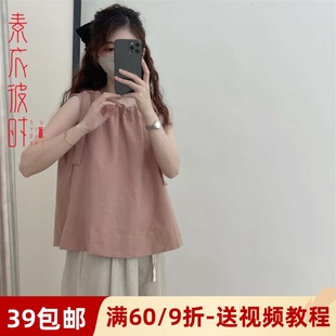 素衣彼時(shí)2570夏季 裁剪樣板 紙樣闊腿九分褲 女日系吊帶棉麻背心服裝