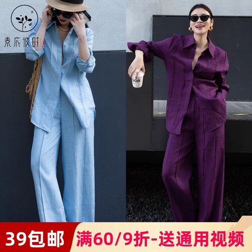 素衣彼时3563老钱风时尚感亚麻套装纸样衬衫阔腿裤休闲两件套样板