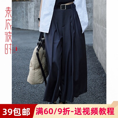 素衣彼时服装纸样工作室