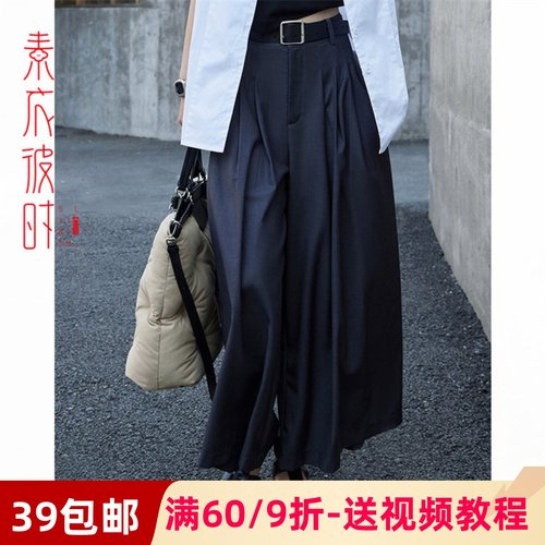素衣彼时服装纸样工作室