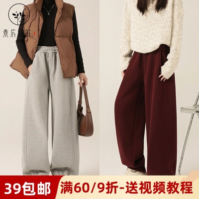 素衣彼时3689秋冬女士休闲裤纸样高腰宽松小个子加绒束脚卫裤样板