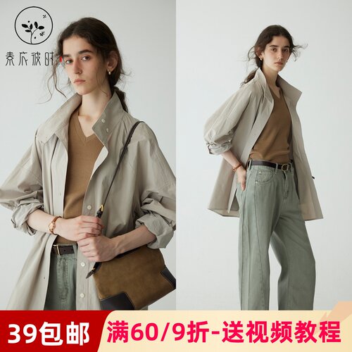 素衣彼时3590早秋法式衬衫外套纸样长袖立领高级感通勤上衣女样板