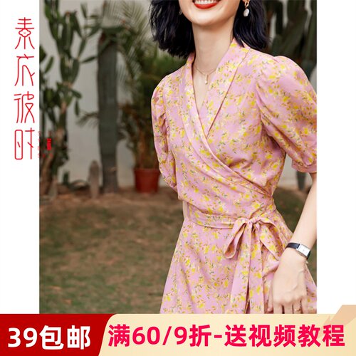 素衣彼时服装纸样工作室