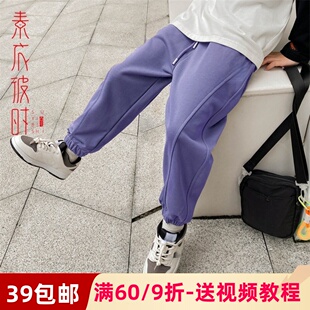 素衣彼时1679男童运动休闲卫裤服装裁剪图秋冬裤子手工diy纸样板