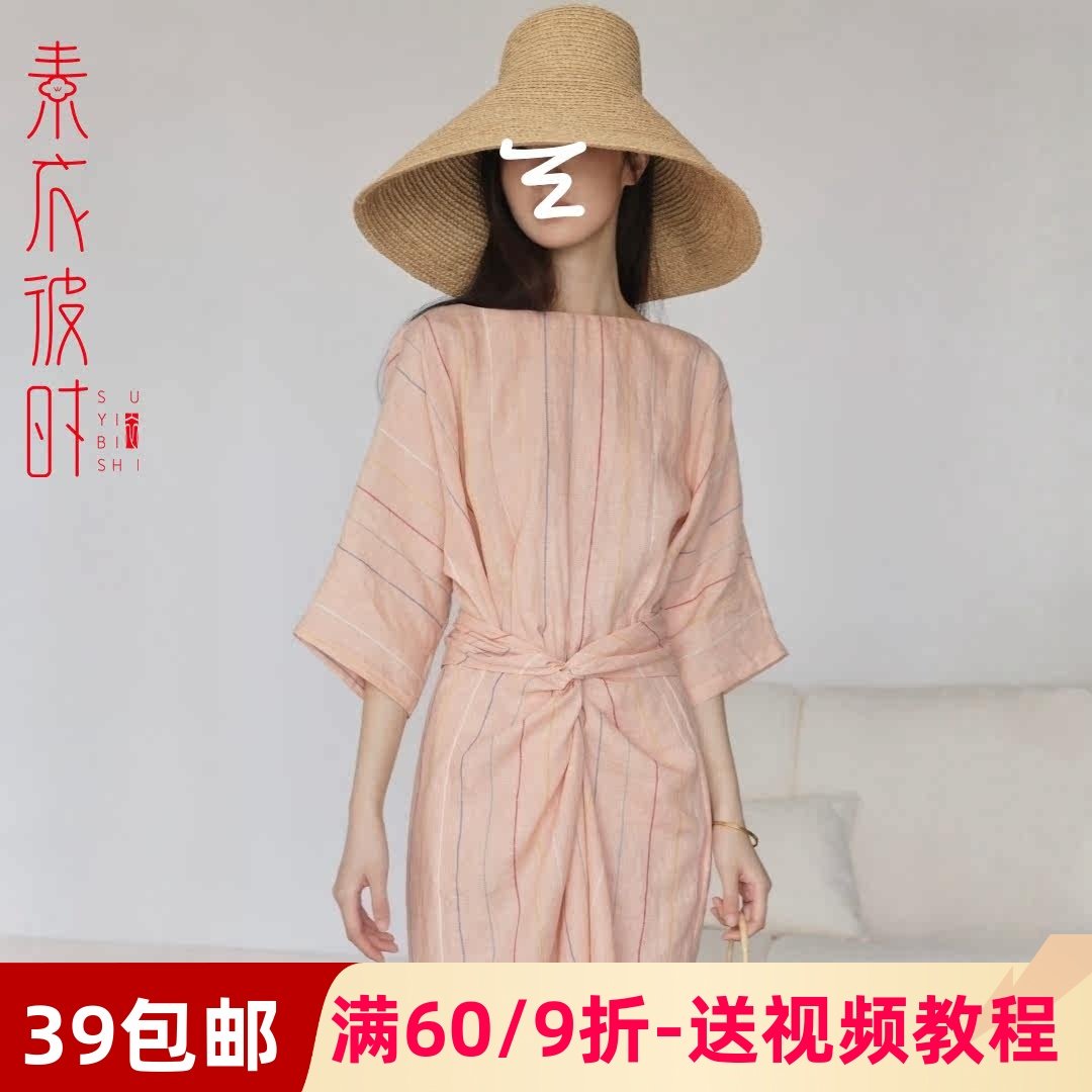 素衣彼时系带亚麻围裹裙服装纸样图片
