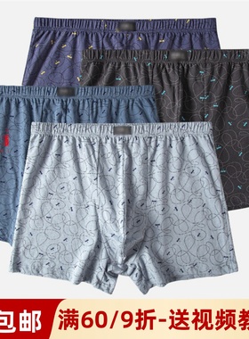 素衣彼时1366中老年人内裤服装裁剪图大码平角内裤手工diy纸样板