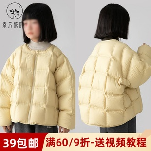 素衣彼时3688秋冬亲子羽绒服纸样廓形保暖简约短款 三防羽绒服样板