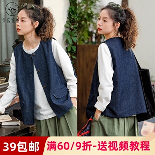 素衣彼时3383春夏女士日系复古棉麻马甲纸样休闲百搭背心裁剪样板