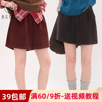 素衣彼时3653春秋女士短裤纸样复古灯芯绒百搭高腰女士阔腿裤样板