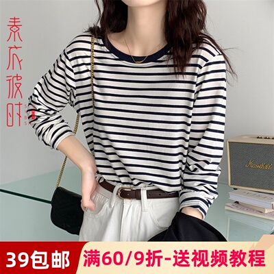 素衣彼时服装纸样工作室