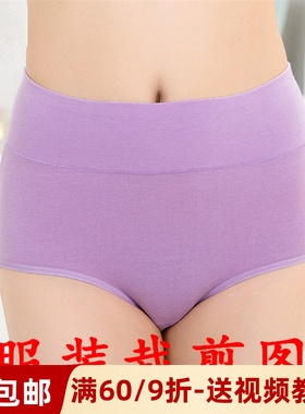 素-女士三角裤服装纸样 高腰内裤样板裁剪图 diy中腰短裤1:1图纸