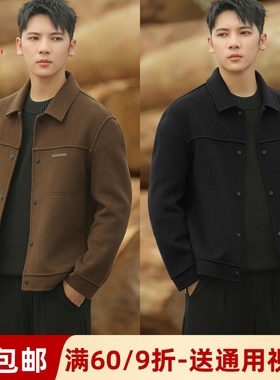 素衣彼时3323秋冬男士双面羊绒大衣纸样短款翻领夹克外套裁剪样板