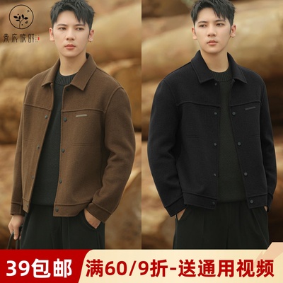 素衣彼时短款双面羊绒大衣纸样板