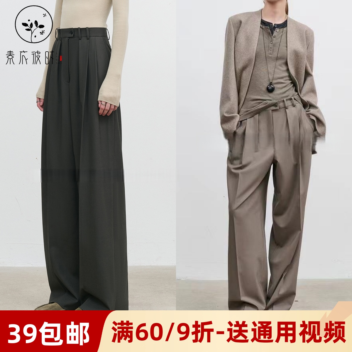 素衣彼时3583时尚潮流有弹力羊毛阔腿裤纸样藏肉遮胯休闲裤子样板