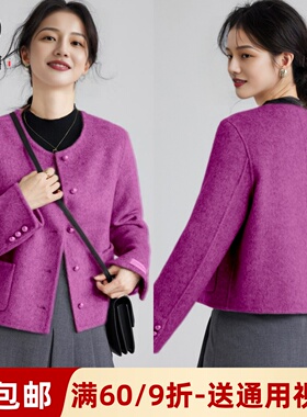 素衣彼时2894秋冬女士赫本风双面羊绒大衣纸样小香风短款外套样板