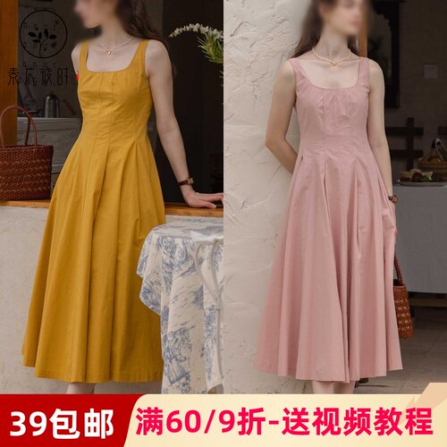 素衣彼时3877夏季女士方领连衣裙纸样法式复古收腰百褶背心裙样板
