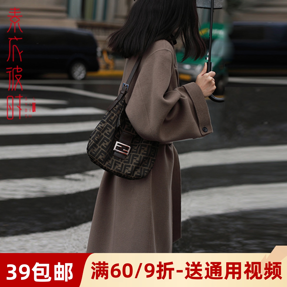素衣彼时女士大衣双面呢外套