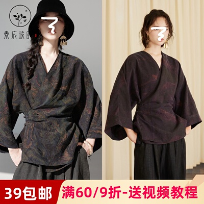 素衣彼时3716春秋女士上衣纸样香云纱新中式宽松垂感国风衬衣样板