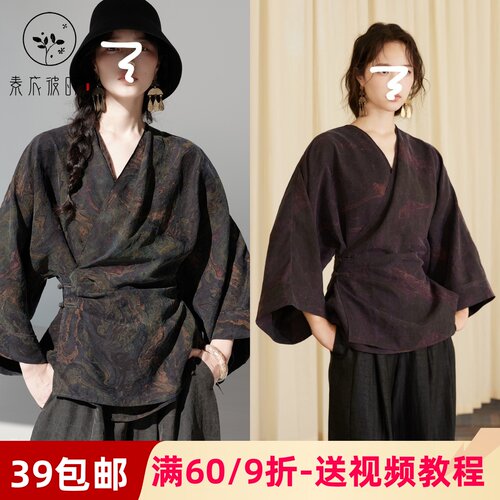 素衣彼时3716春秋女士上衣纸样香云纱新中式宽松垂感国风衬衣样板
