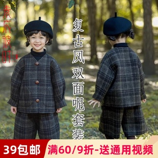 素衣彼时2773秋冬男女童日系双面羊绒大衣外套短裤套装做衣服样板