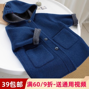 素衣彼时3352秋冬儿童中长款双面羊绒大衣纸样韩版连帽外套裁剪图
