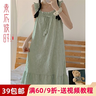 素衣彼时1989吊带背心睡裙服装裁剪图公主风家居服手工diy纸样板