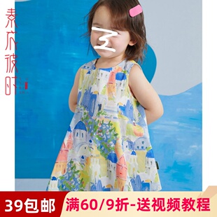 素衣彼时2463夏女童背心连衣裙+印花裙两件套姐妹装手工diy纸样板