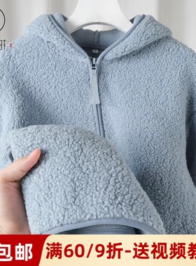 素衣彼时3668冬亲子外套纸样软糯亲肤加厚摇粒绒连帽卫衣外套样板