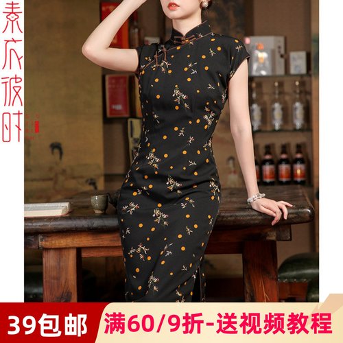 素衣彼时服装纸样中式旗袍纸样