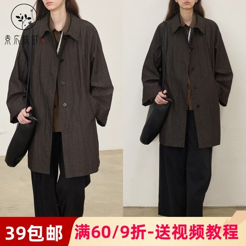 素衣彼时3634春秋简约女士风衣纸样松弛感休闲中长款风衣外套样板