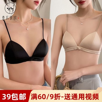 素衣彼时3539夏法式性感内衣纸样无钢圈超薄款美背文胸三角杯样板