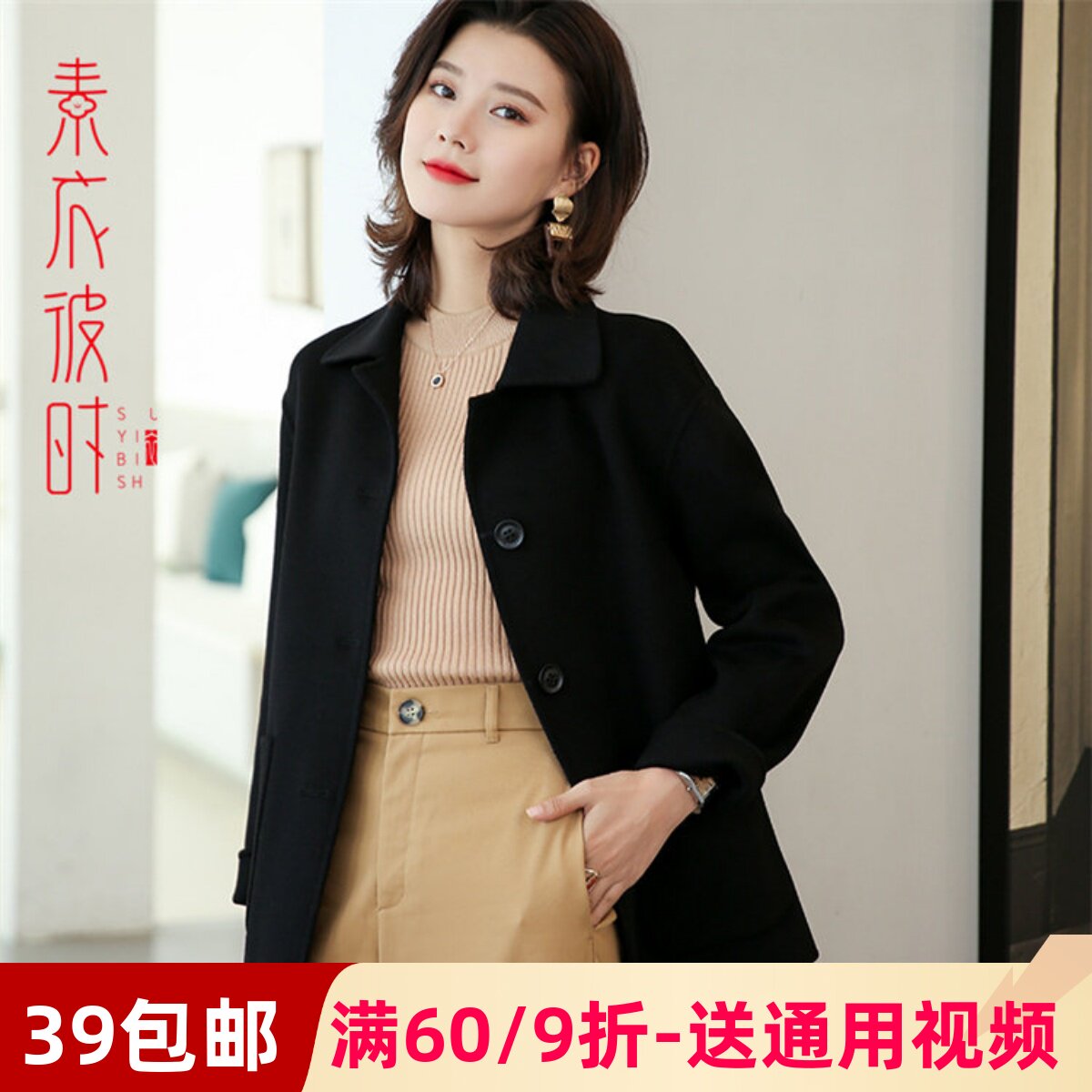 素衣彼时服装纸样工作室图片