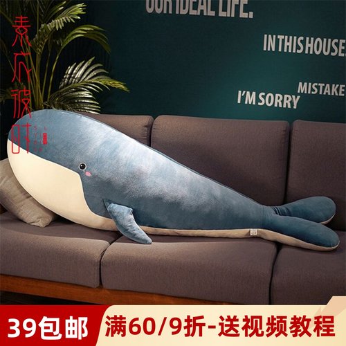 素衣彼时1817鲸鱼毛绒玩具抱枕服装裁剪图公仔娃娃手工diy纸样板