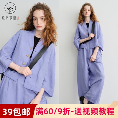 素衣彼时V领单排扣短外套diy纸样