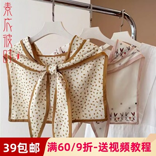 素衣彼时3021夏季女士脖子防晒遮阳连帽披肩纸样包头披风裁剪样板