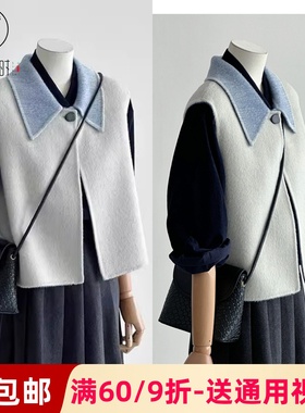 素衣彼时3707秋冬女双面羊绒马甲纸样气质一粒扣设计翻领背心样板