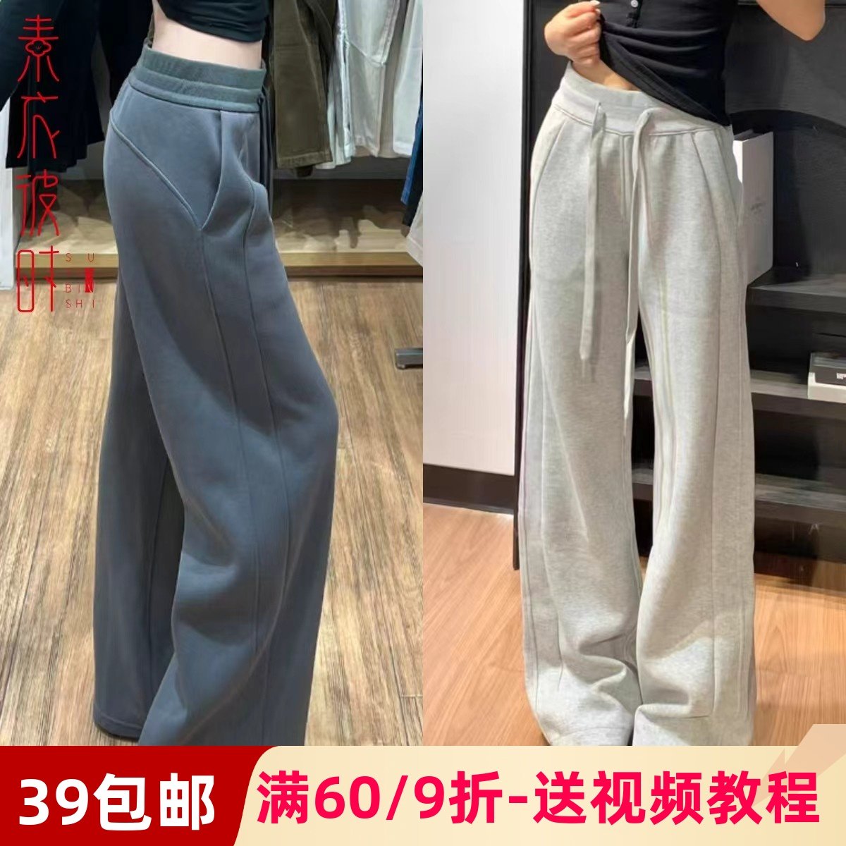 素衣彼时3682秋冬女士休闲裤纸样美式窄版高腰显瘦加绒直筒裤样板,个性定制/设计服务/DIY,工作服/校服/商务服定制/加工,淘宝优惠券,粉丝福利购,淘宝优惠卷