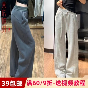 素衣彼时3682秋冬女士休闲裤纸样美式窄版高腰显瘦加绒直筒裤样板