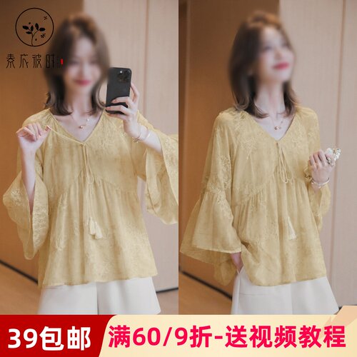 素衣彼时3942夏季女上衣纸样轻法V领温柔薄款显瘦设计感小衫样板