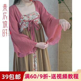 素衣彼时2131汉服改良襦裙1:1服装裁剪图文艺连衣裙手工diy纸样板