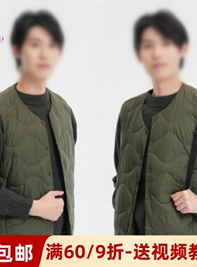素衣彼时3236秋冬男士轻型羽绒圆领背心纸样休闲马甲内胆裁剪样板