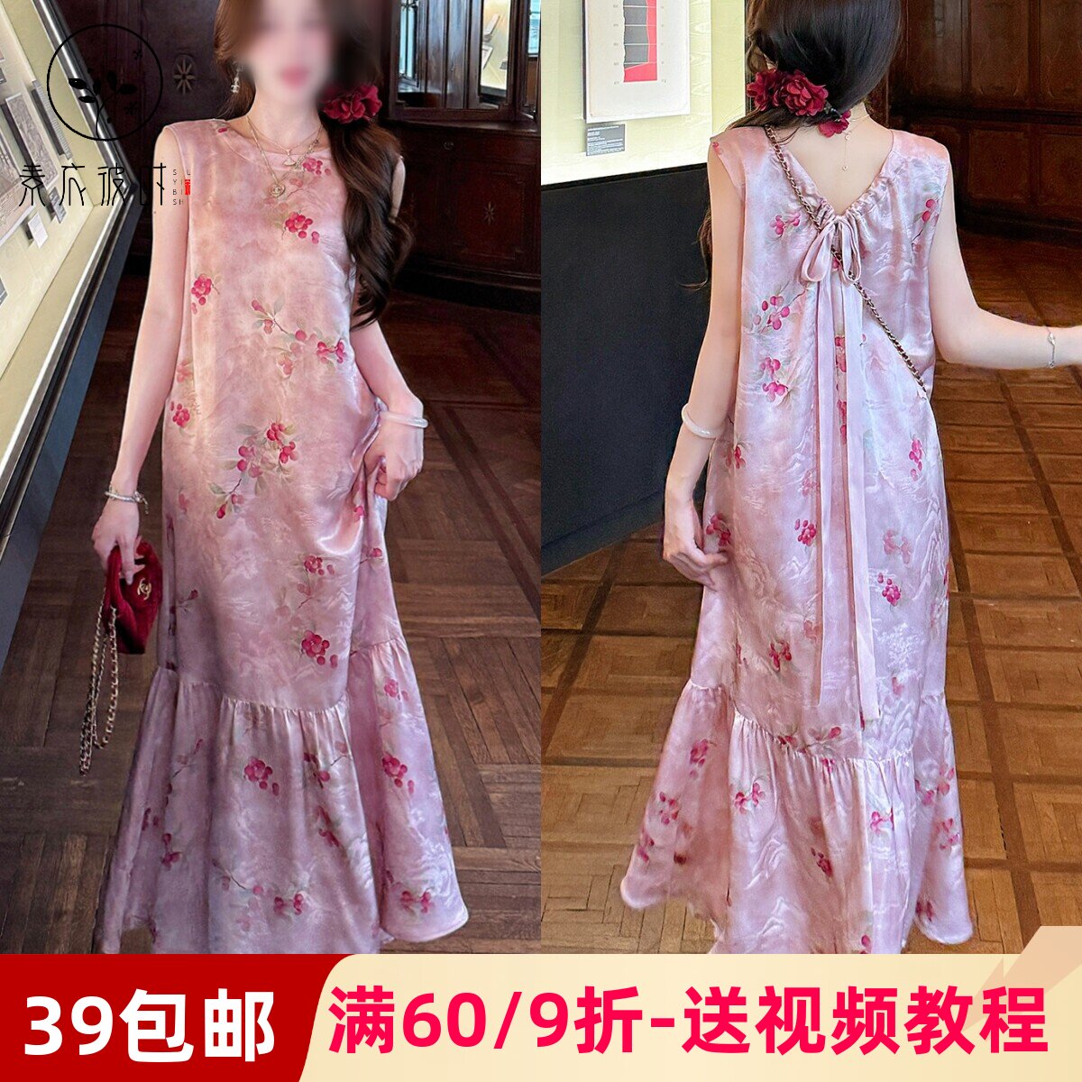 素衣彼时5075夏季女连衣裙纸样新中式气质宽松两穿小个子长裙样板图片