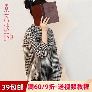 素衣彼时1721春秋新款polo衫服装裁剪图长袖条纹衬衫手工diy纸样