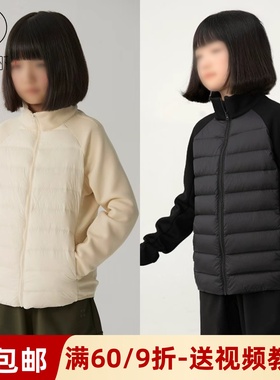 素衣彼时3672秋冬亲子外套纸样运动保暖修身亲子款轻薄羽绒服样板