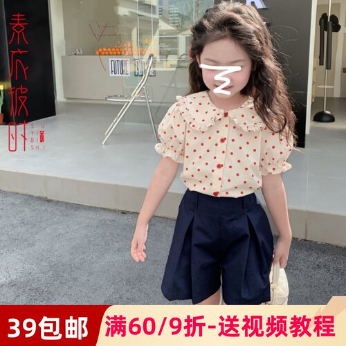 素衣彼时女童韩版衬衫做衣服样板