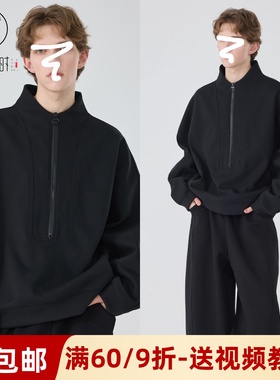 素衣彼时3711秋冬男士卫衣纸样半高领拉链套头简约宽松男上衣样板