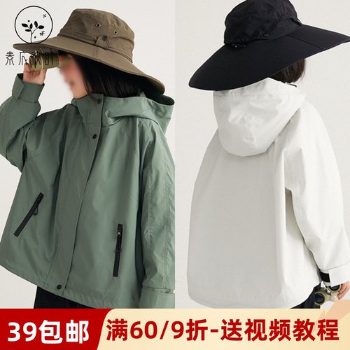 素衣彼时3665秋冬儿童外套纸样休闲户外连帽防泼水冲锋衣外套样板
