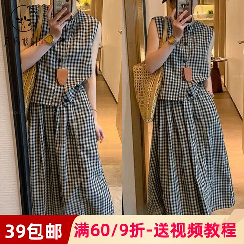 素衣彼时3922夏季女士套装纸样无袖上衣复古大摆半身裙两件套样板