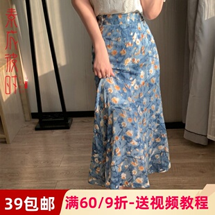 素衣彼时2576夏季女士复古鱼尾半身裙裁剪样板高腰不规则裙纸样板