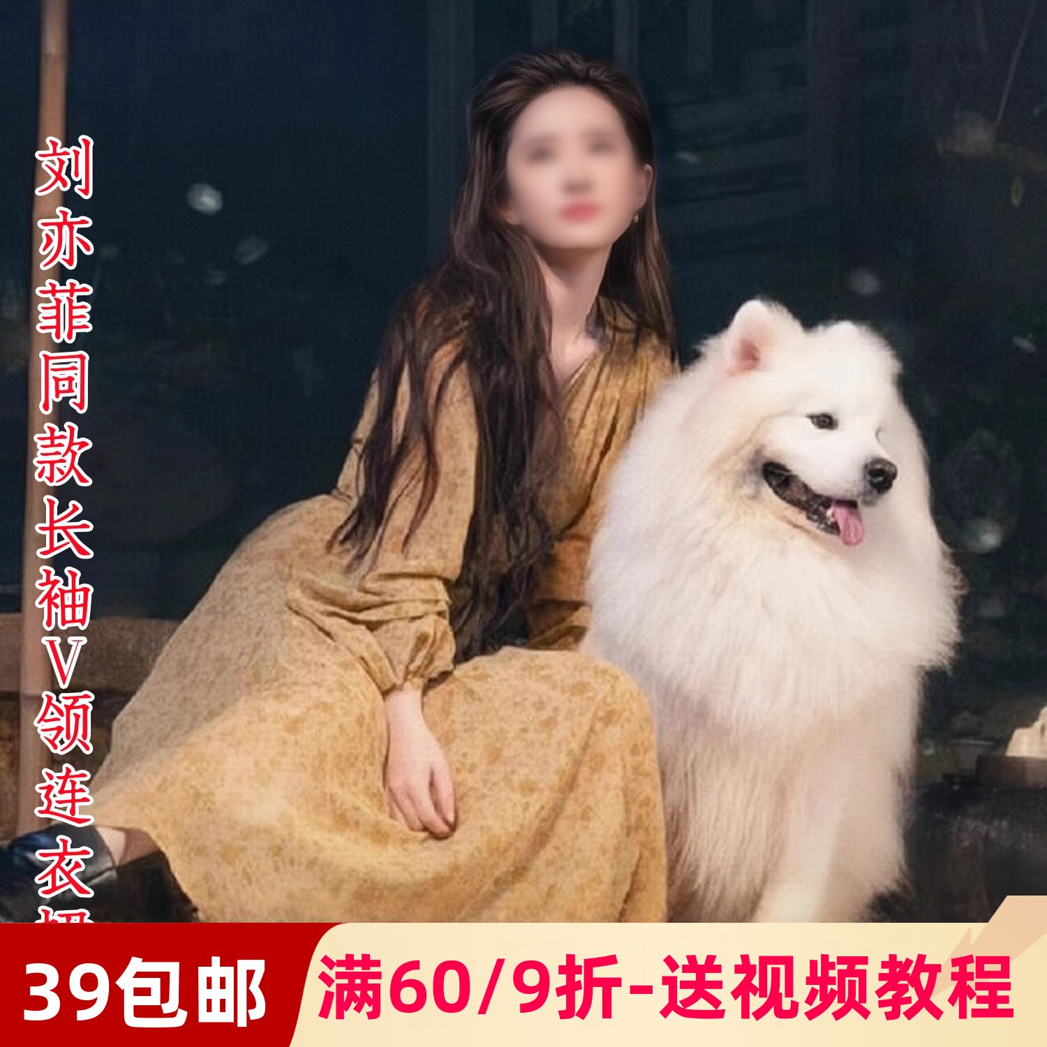 素衣彼时2915春秋女士高腰V领连衣裙纸样灯笼袖中长裙手工diy样板